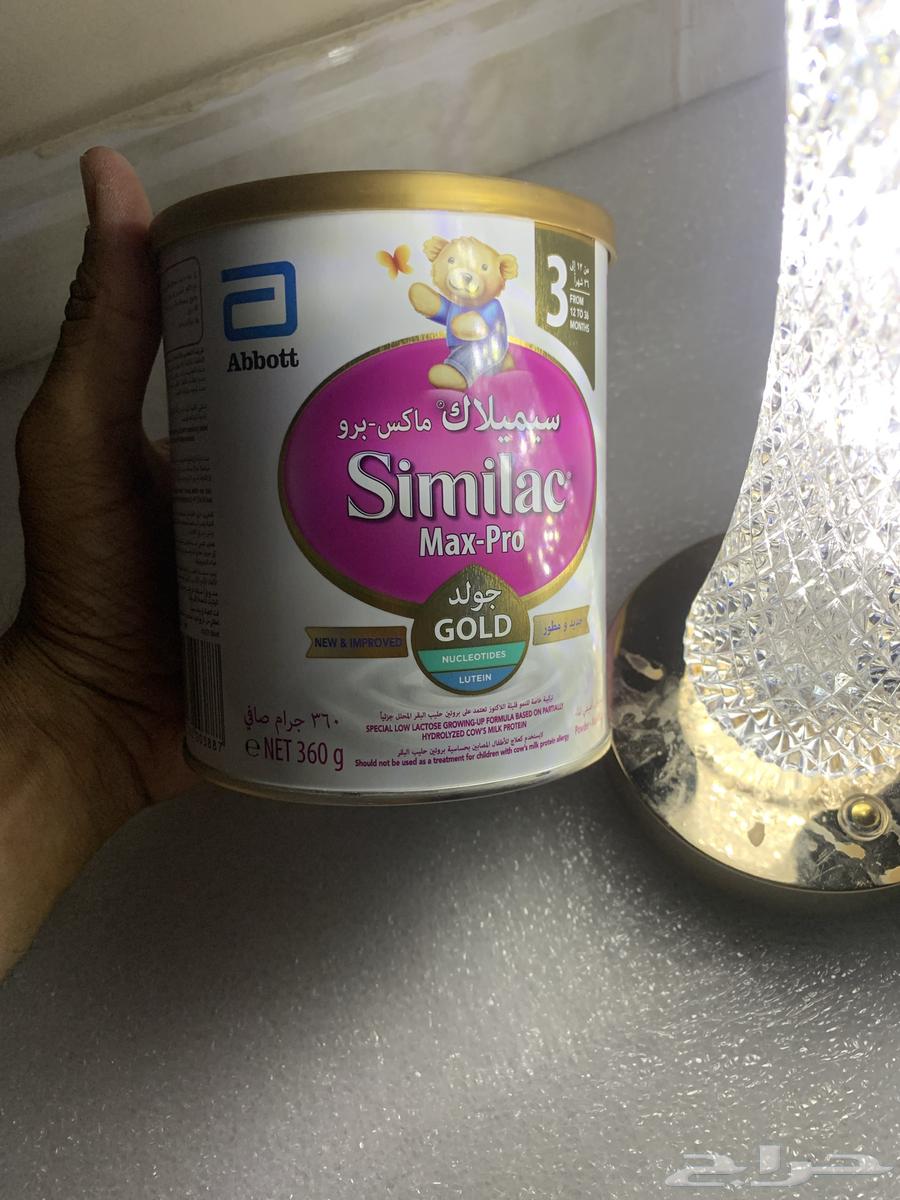 حليب سيميلاك ماكس برو 364479273354370111