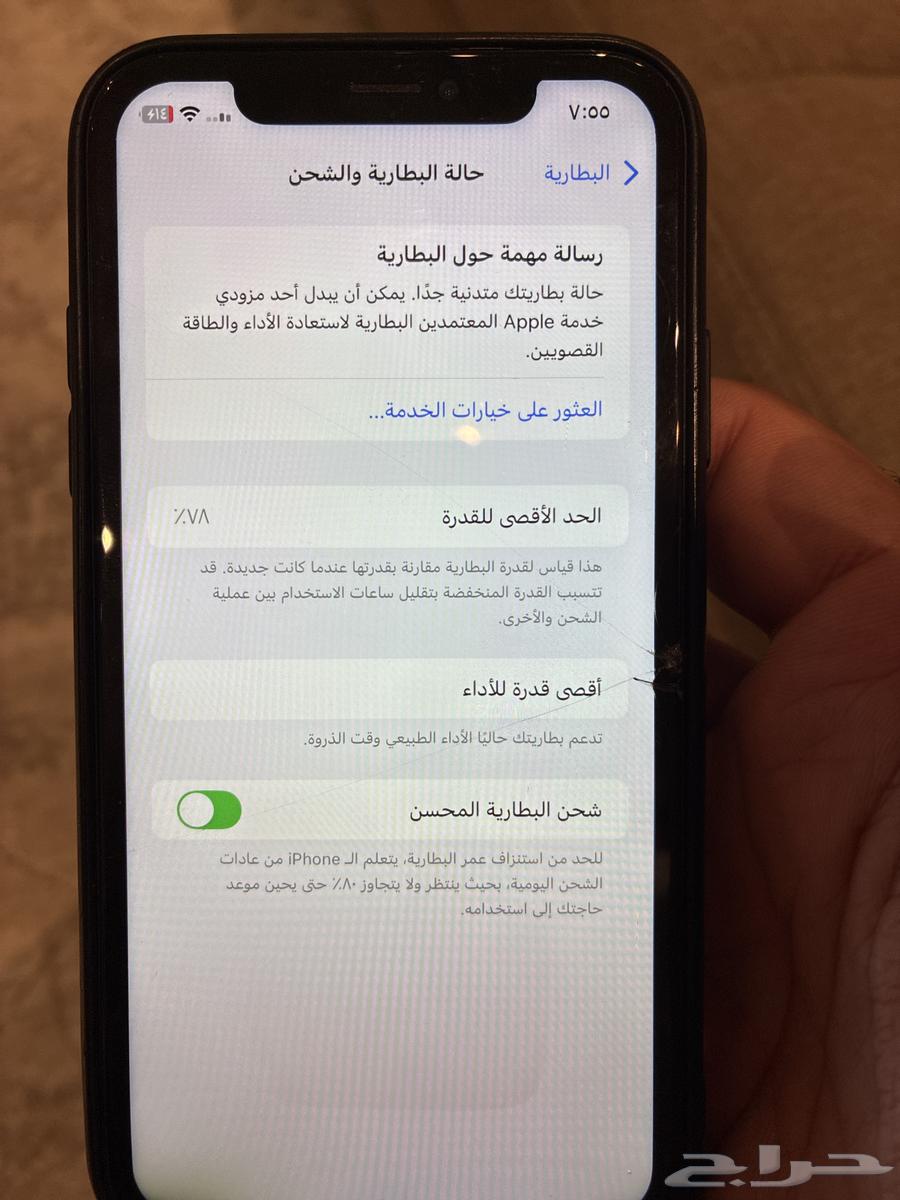 iphone xr ايفون اكس ار 128 جيجا64483715900161110