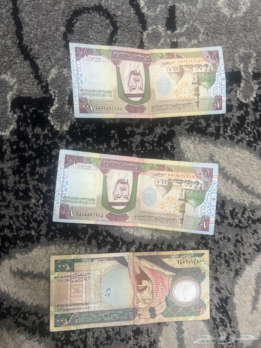 للبيع عملات سعودية نادرة للملك عبد العزيز والملك فهد64486081810561110