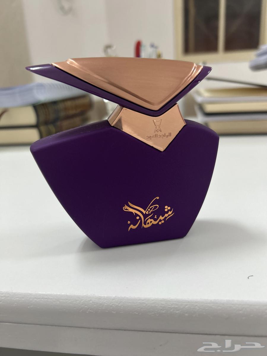 A new perfume, just a little less, 60 riyals64485079040003110