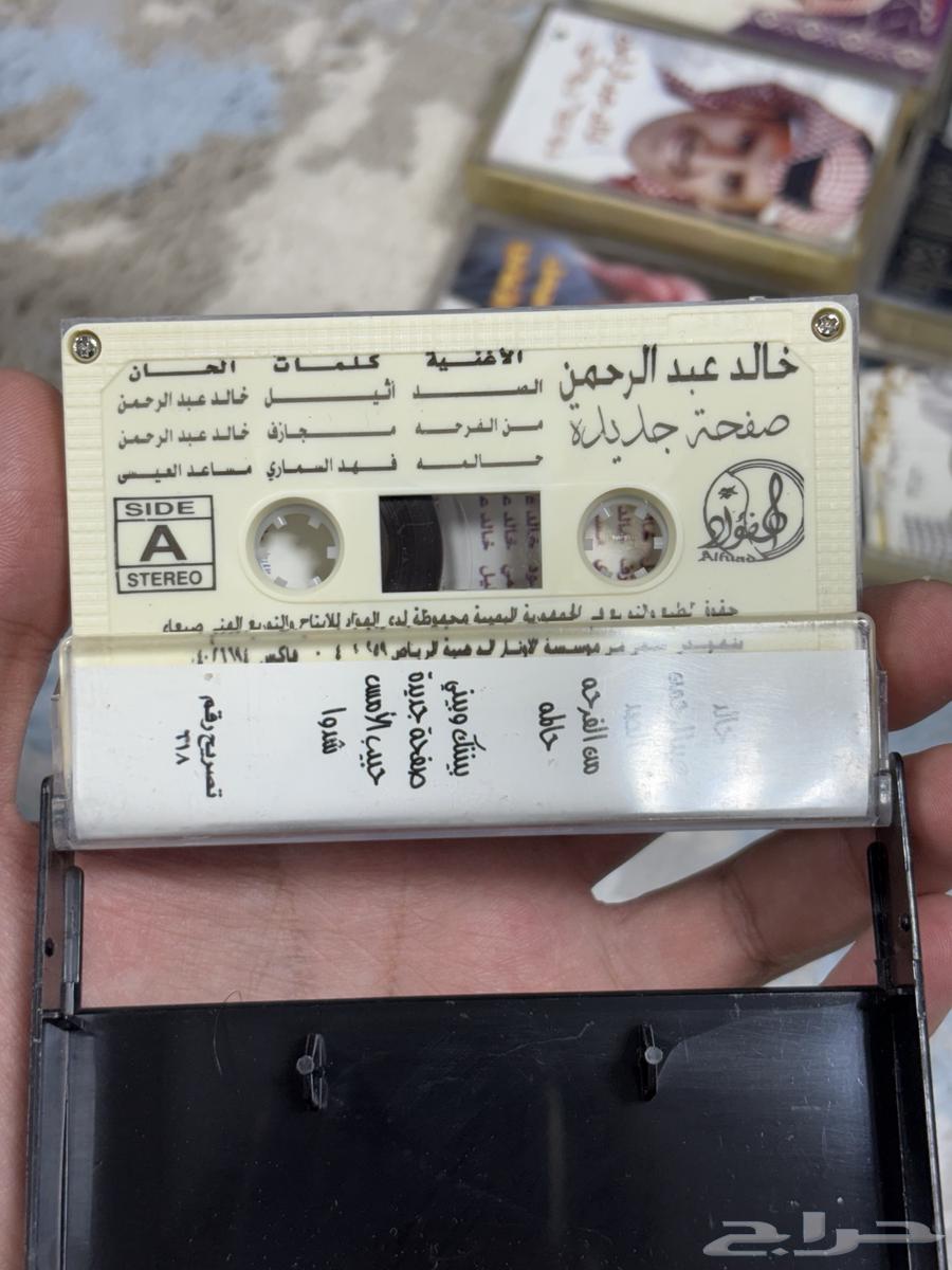 Khalid Abdulrahman's cassettes for sale64479383328515111