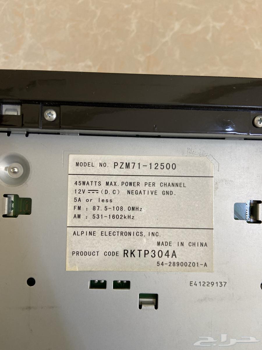 شاشة كورلا وكاله64655183180675113