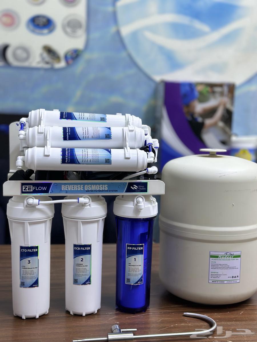 عروض اليوم الوطني فلتر 7 مراحل مع براده 895 ريال فقط64481250575619113