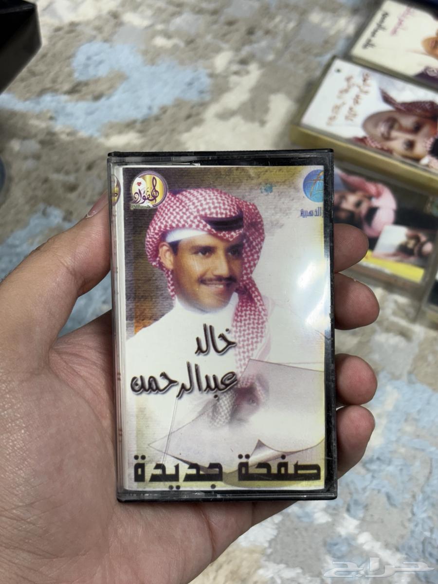 Khalid Abdulrahman's cassettes for sale64479383328515110