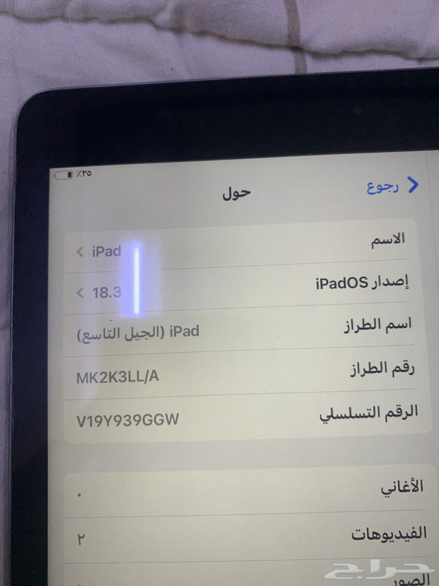 يباد الجيل التاسع64479991097219110