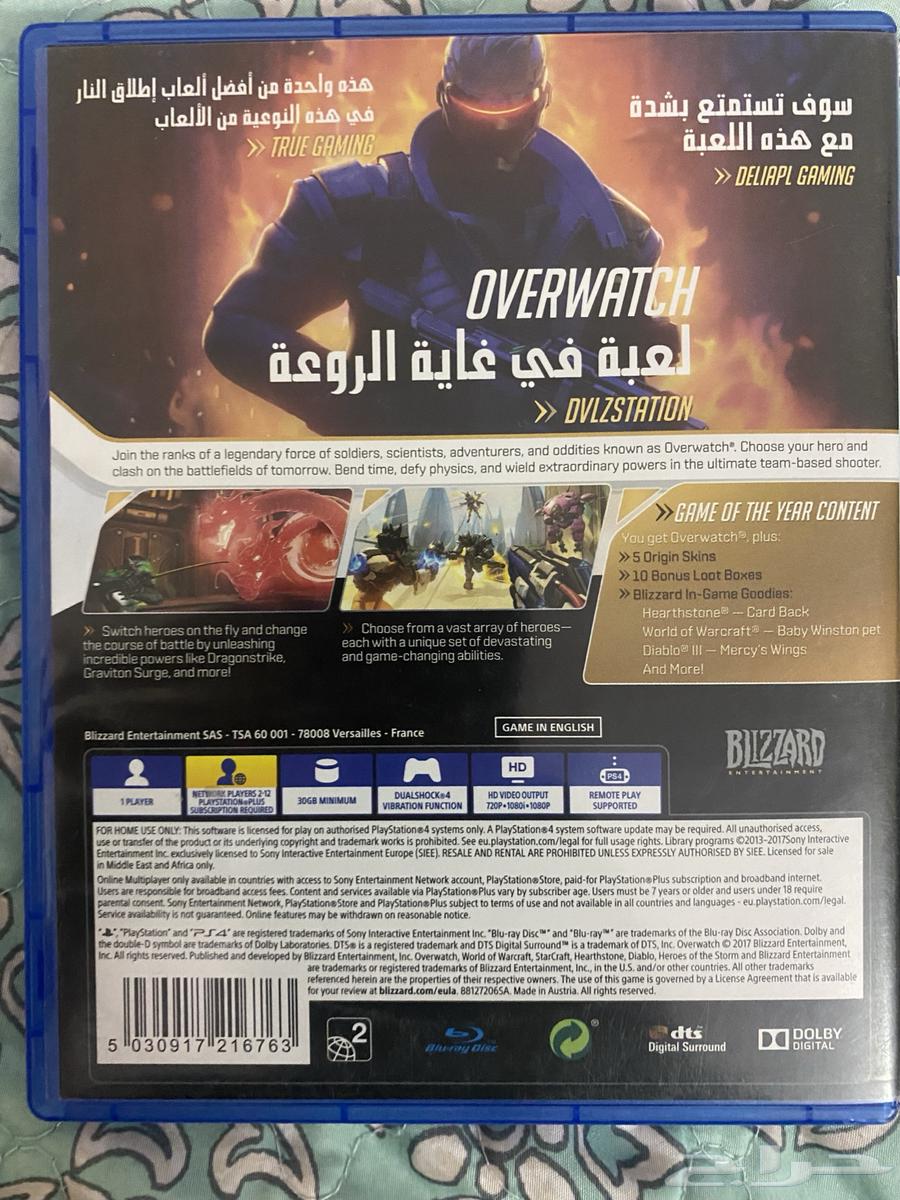 Playstation Games ألعاب بلايستيشن64480126005633114