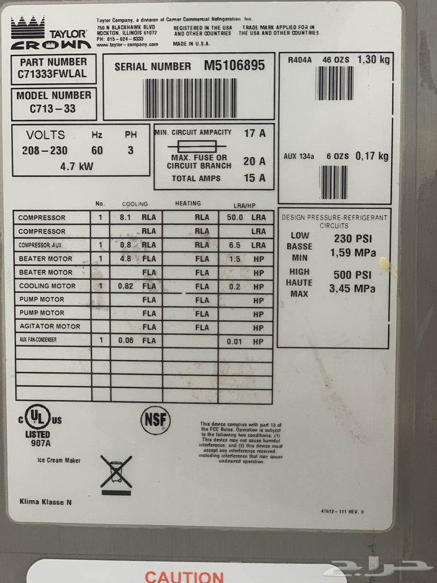 Taylor American Ice Cream Machine with Two Tanks (Espresso)64480125837187112