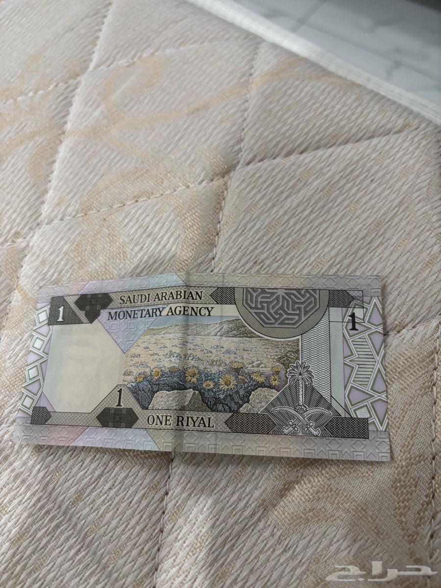 ريال الملك فهد اصلي64481168984707112