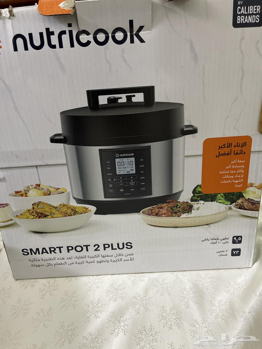 Multi-purpose electric pressure cooker from Extra, purchase price 70064480194666882112
