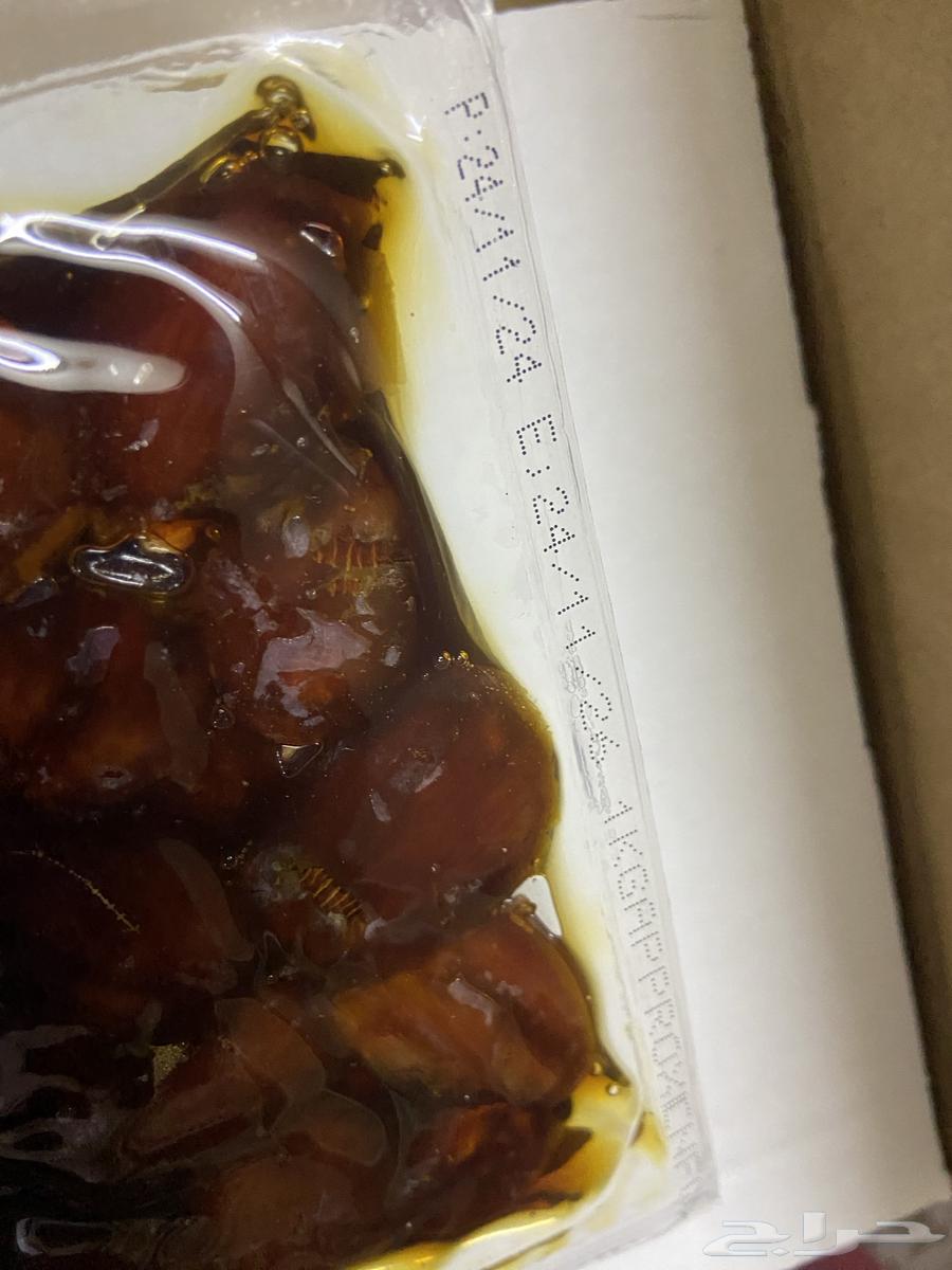 Five boxes of light dates64480606361858111