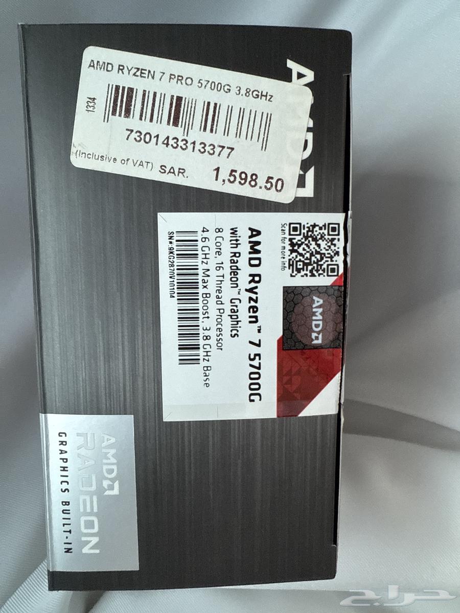 amd ryzen 7 5700g 8 core 16 thread معالج64482633297667111