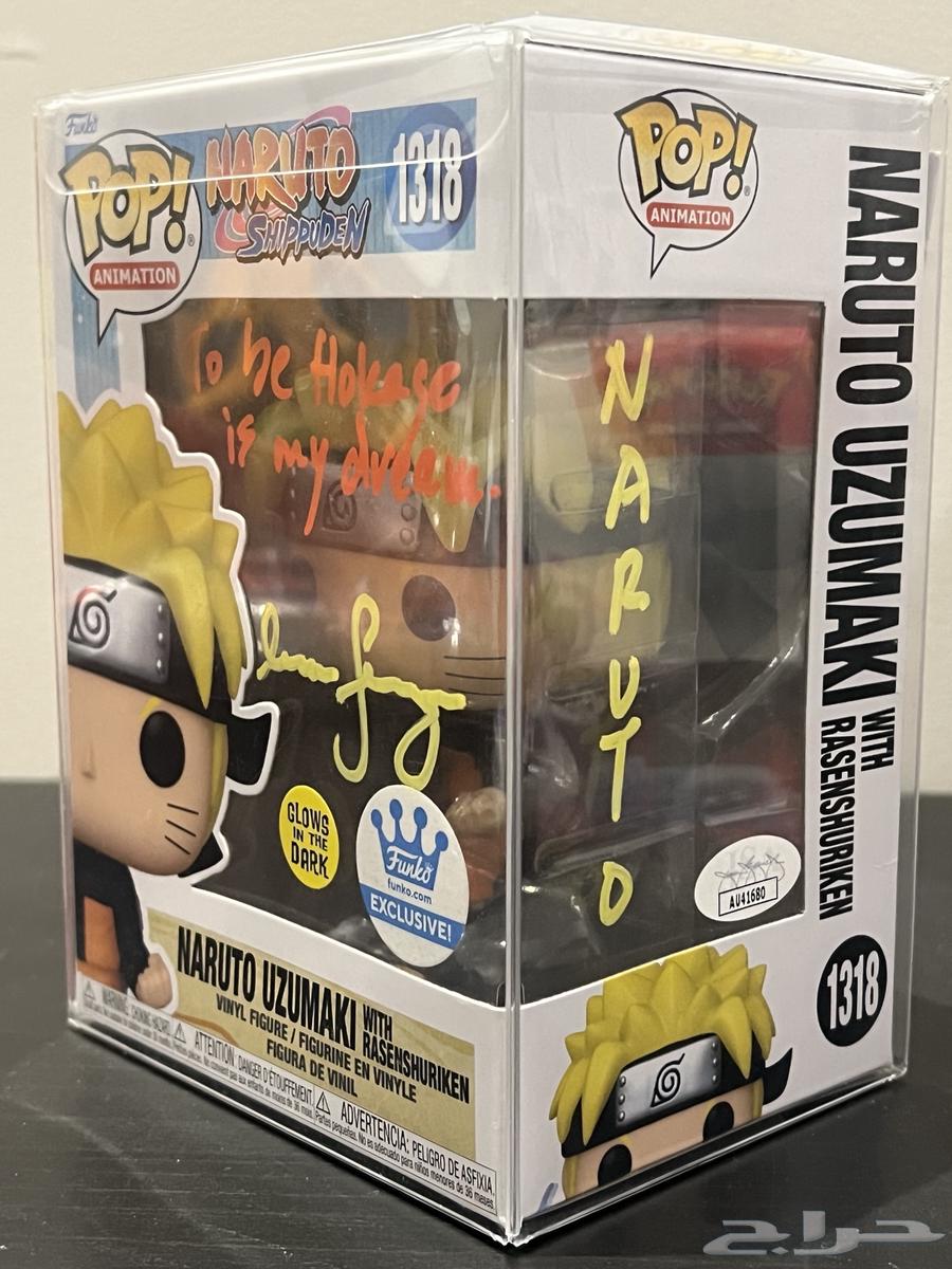 Naruto Funko signed   ART64482809975425111