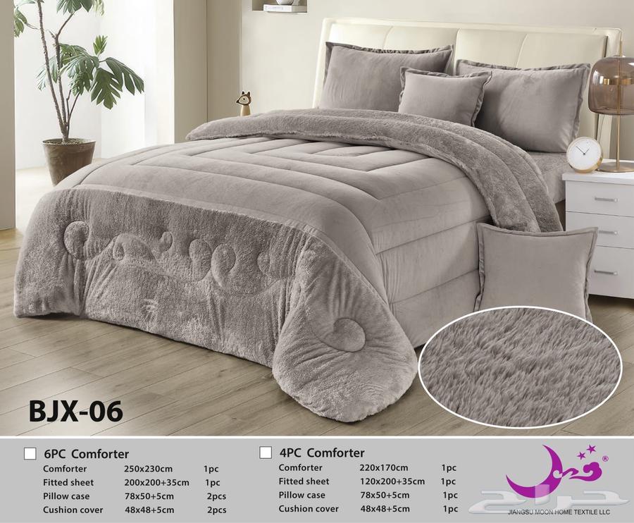 عملائنا الكرام عروض اليوم الوطني من هورس مفا رش شتويه نفرين64485379122050111