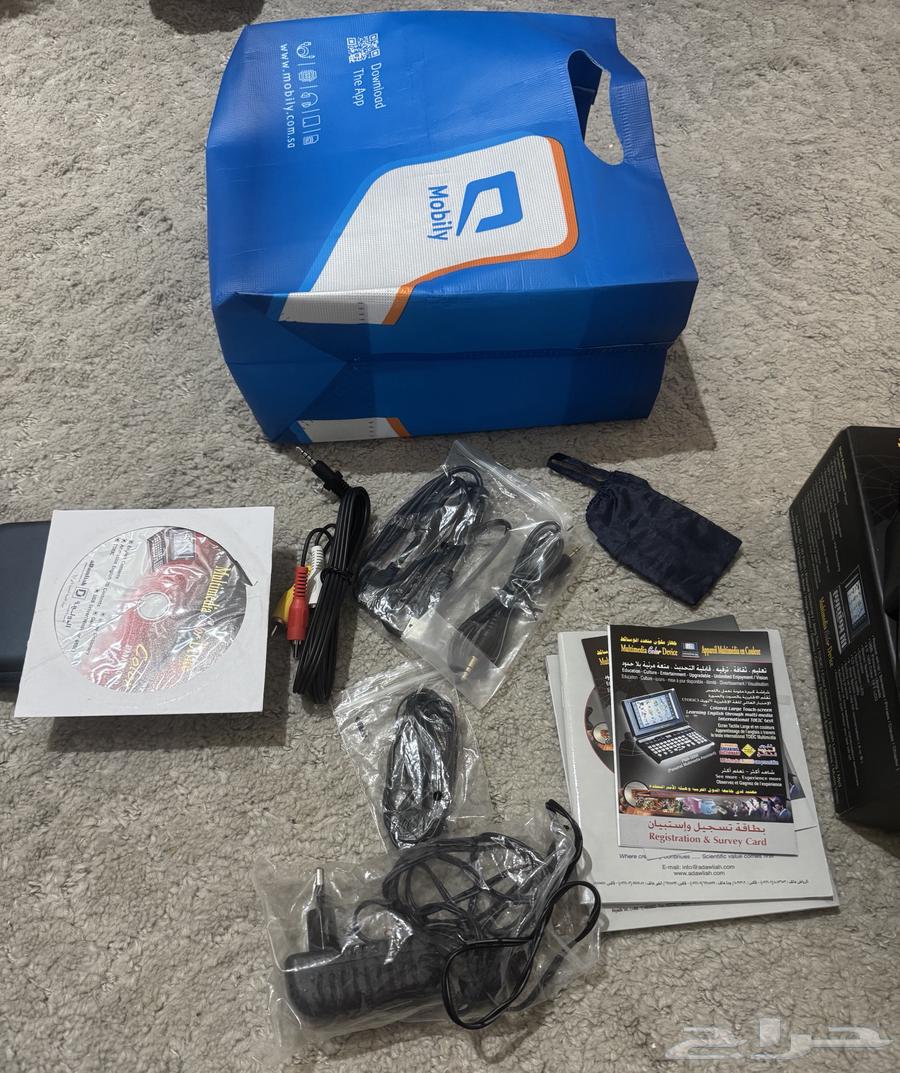 International Language Device: A Talking Dictionary for Rare Enthusiasts and Students Learning Languages64479991201283113