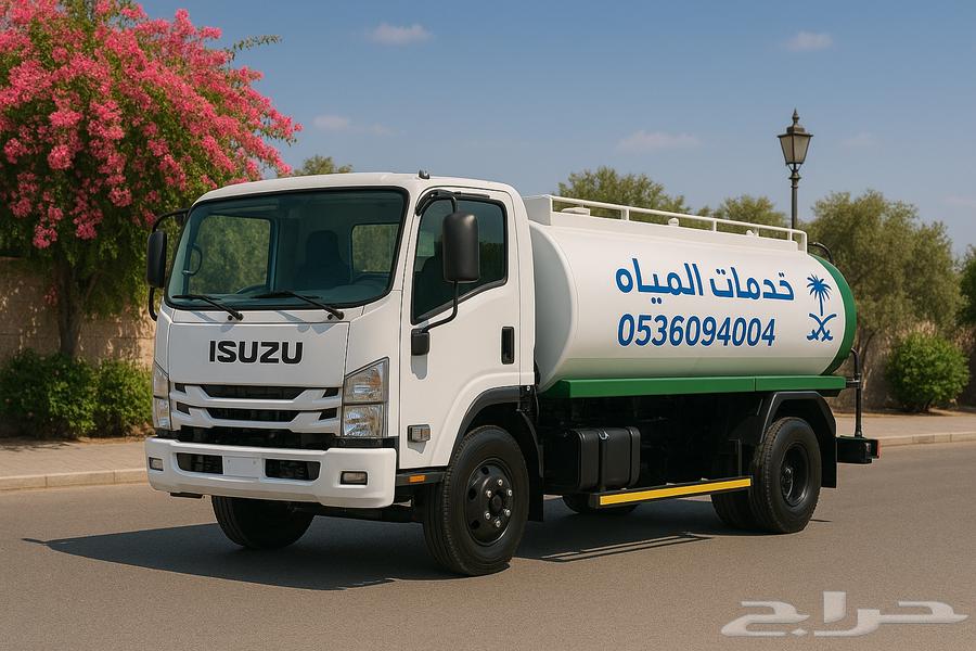 وايت مياة جدة 7طن64147075292675110
