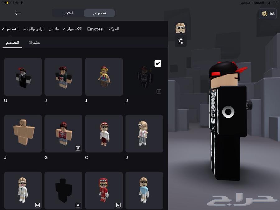 حساب روبلكس64480510031490111