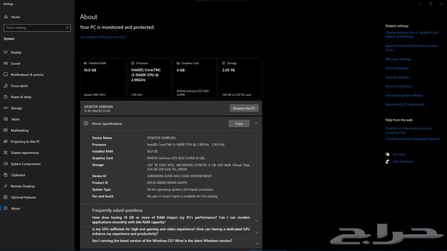 بي سي للبيع64484005824899112