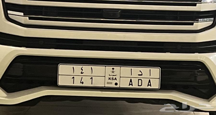 لوحة ادا 141 للبيع64481531461379110