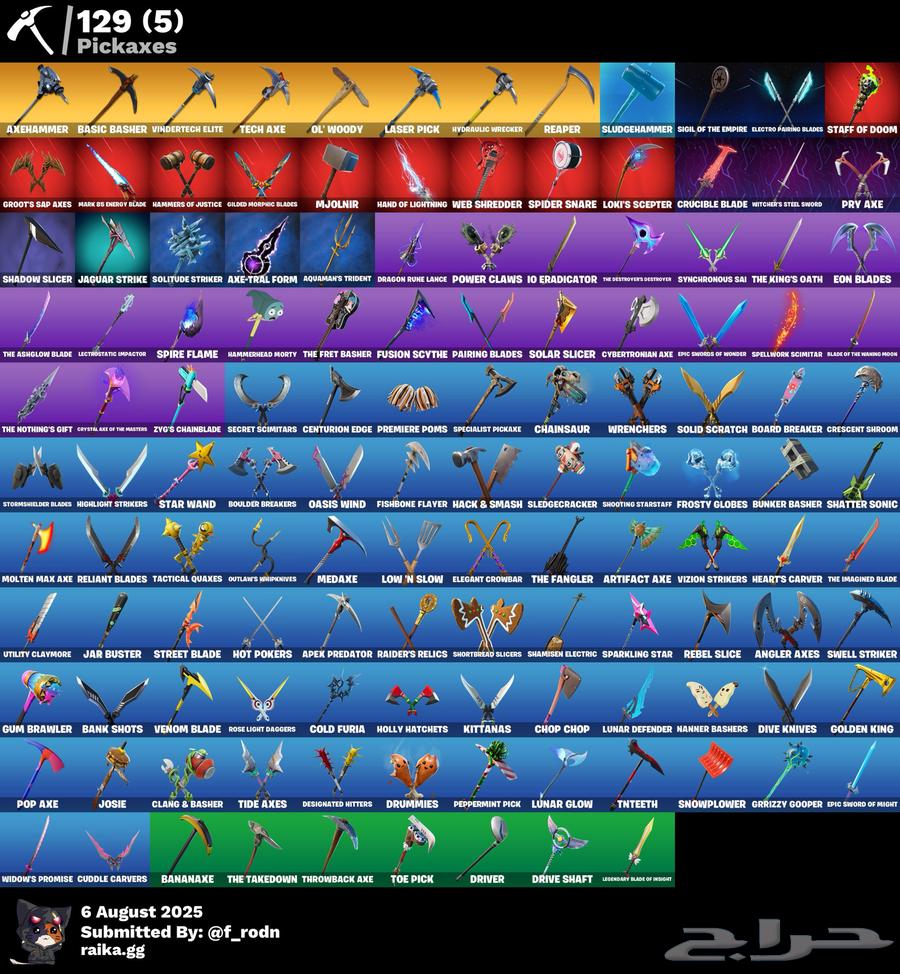 حساب فورت نايت ايبك64480372977281112