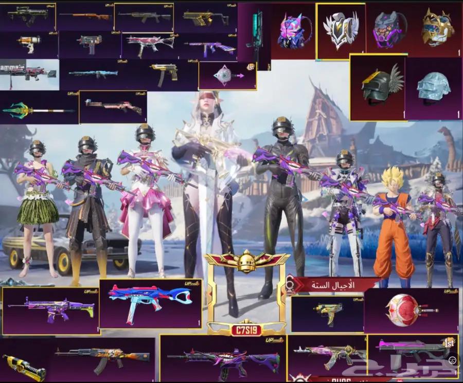 حساب ببجي64479051000450110