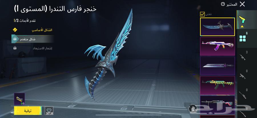 حساب ببجي للبيع مستوى 7164481818142979110