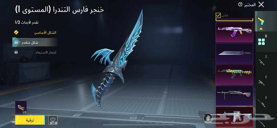 حساب ببجي للبيع مستوى 7164481818142979111