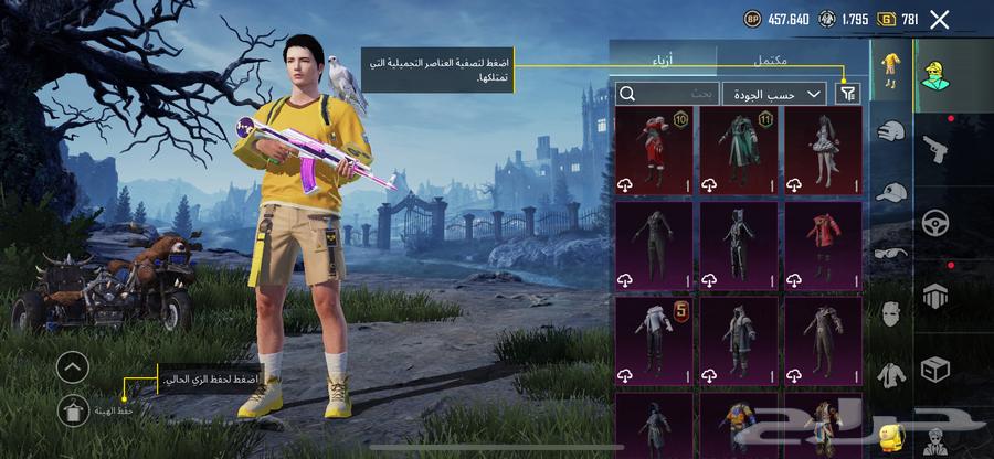 حساب ببجي للبيع مستوى 7164481818142979114