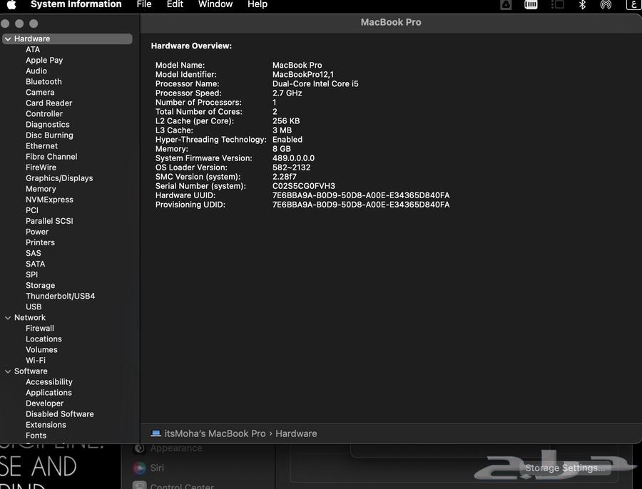 ماكبوك برو 201564484226079874112