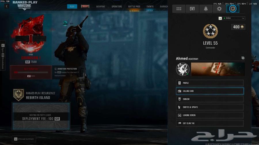 حساب كرمسون وارزون64479064870275112