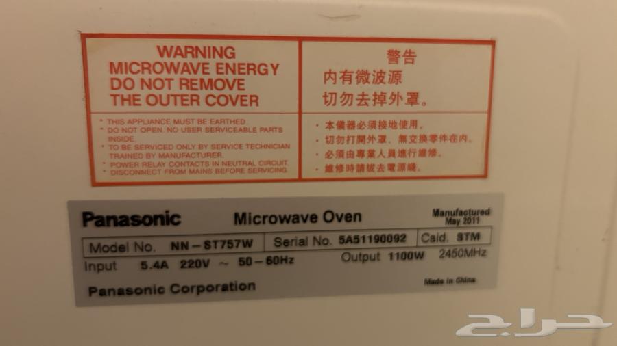 مايكرويف باناسونيك64481018884227111