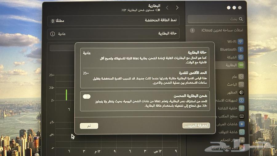 ماك بوك اير 202064479410854273112