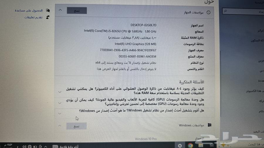 لابتوب64484498222979114