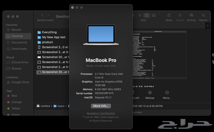 ماكبوك برو 201564484226079874110