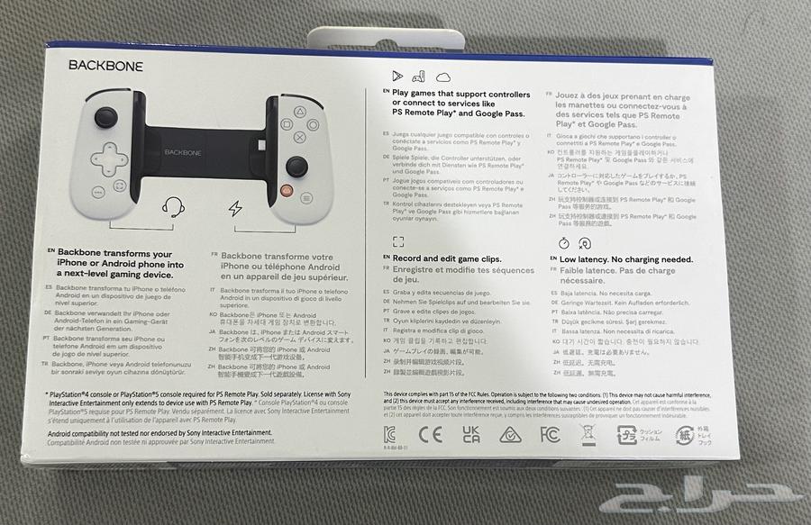 BACKBONE PlayStation64478939893890110