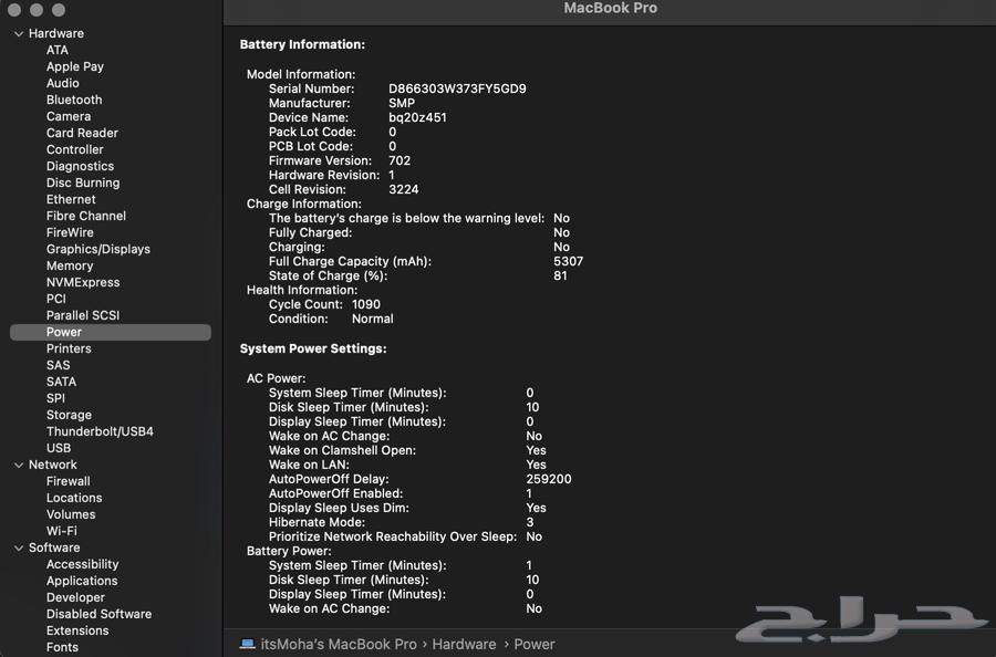 ماكبوك برو 201564484226079874113
