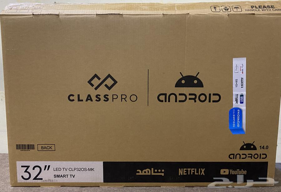 تلفزيون لاس برو 32 بوصة  عالي الوضوح  ذكي64484580069889114