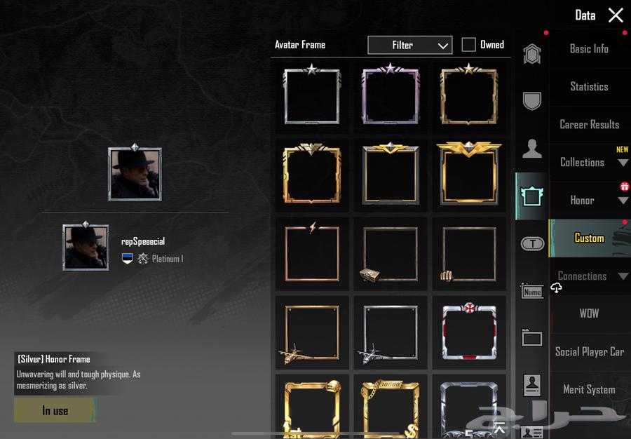 حساب ببجي للبيع64485806712450112