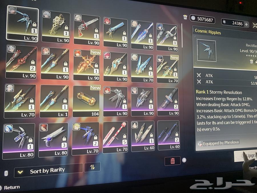 حساب ويذرنق ويفز Wuthering Waves للبيع64482864616707113