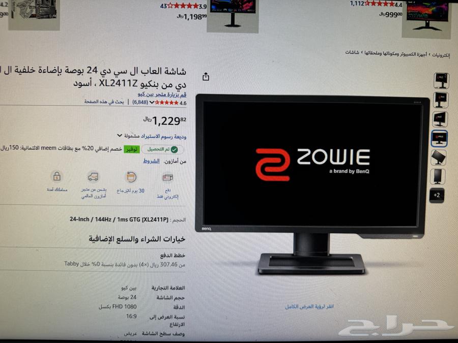 Benq Screen64479023353089111