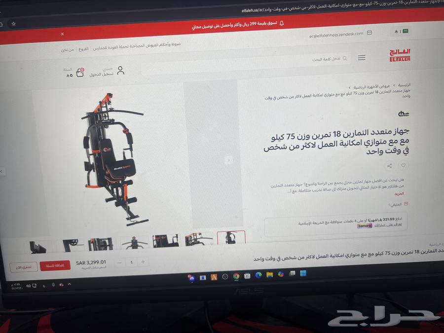 A brand new and clean complete ironing machine with all its parts64481886974211114