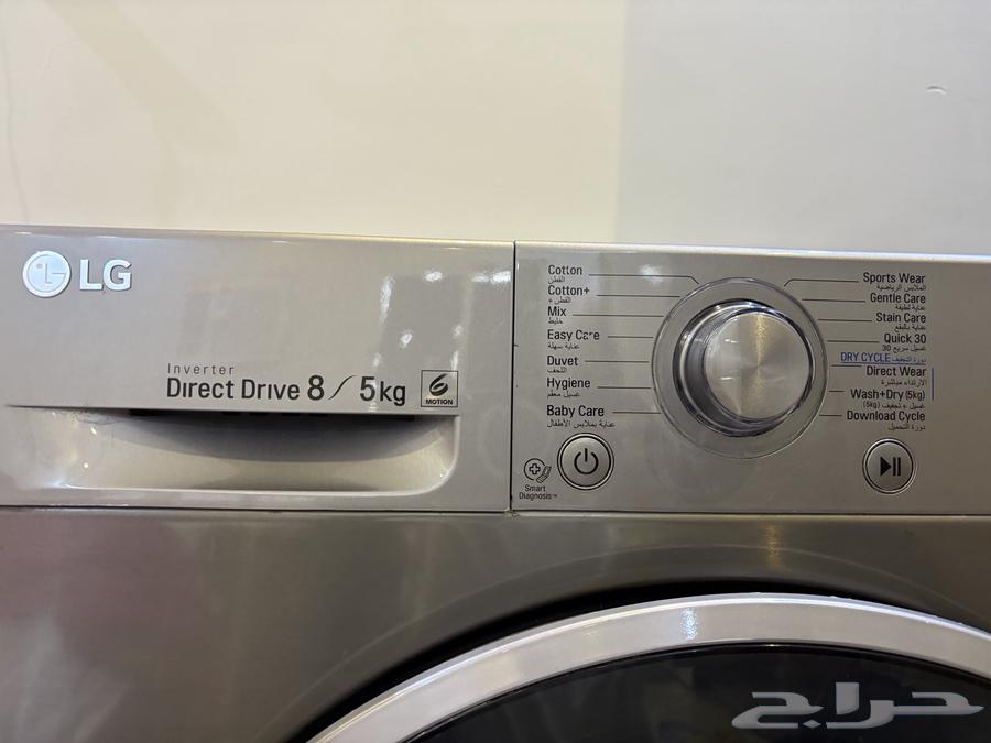 غسالة LG للبيع غسيل 8 كيلو تجفيف 5 كيلو64482322891906111
