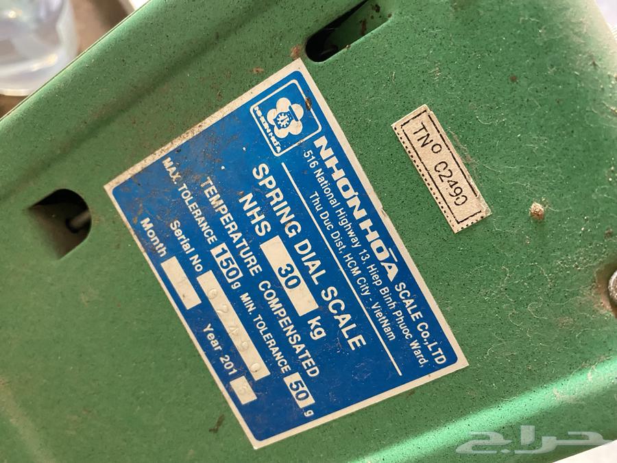 ميزان للبيع64481182837379111