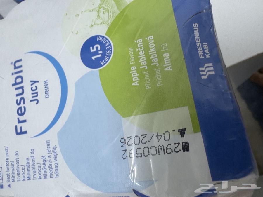 Presenting to you a nutritional supplement drink64485529323906111