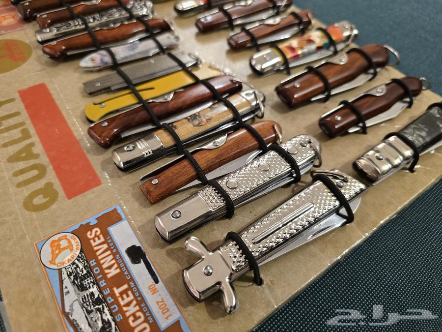 Ocabi Knife Set (2)64485120590338113