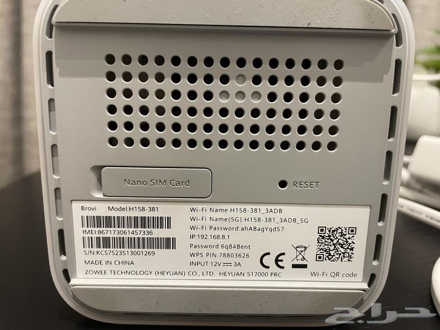 Used 5G Router for Sale64482768808449111