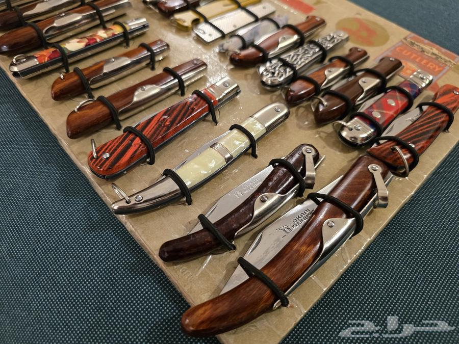 Ocabi Knife Set (2)64485120590338110