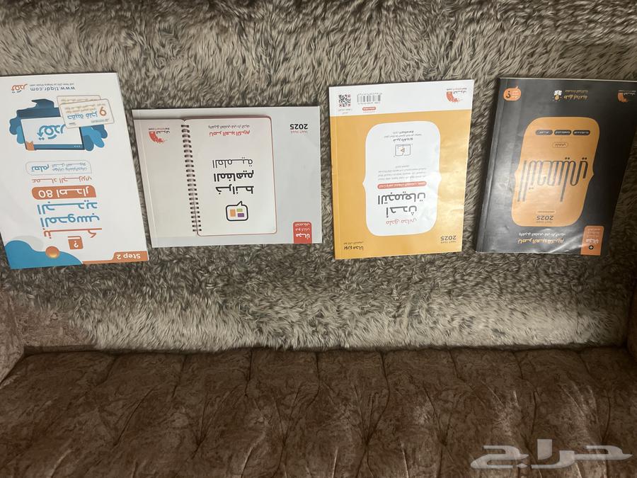 ثلاث كتب تحصيلي لسنه2025 وكتاب قدرات لسنه2026 جديده64479991241601110