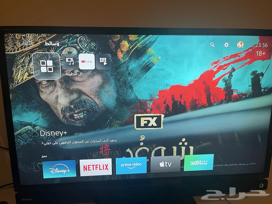 تليفزيون توشيبا 32 بوصه64486260519937111