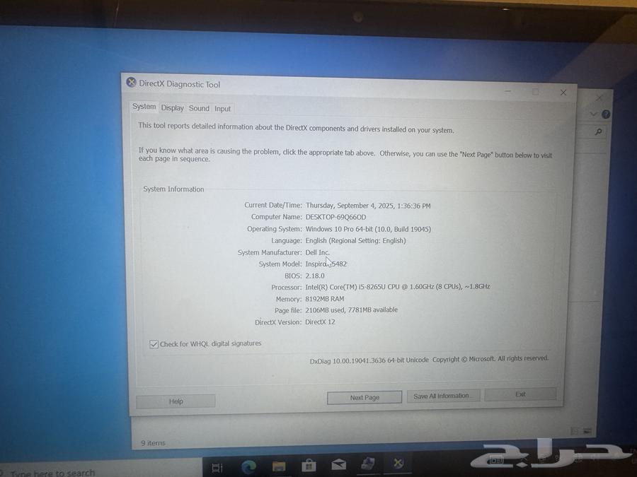 لاب ديل كور اي 564482796447235113