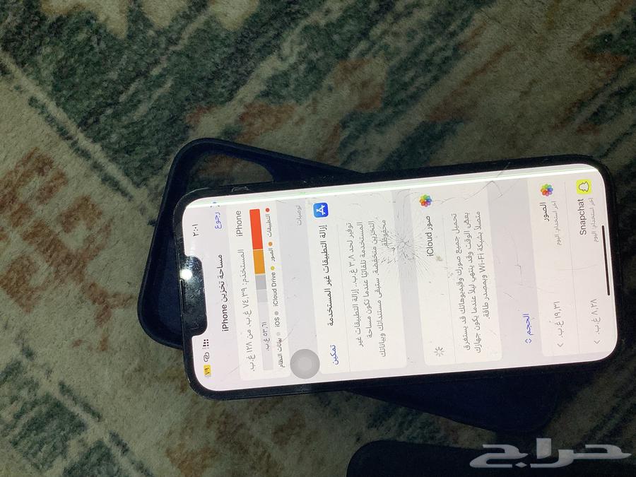 iPhone 13 regular accept exchange64481764345473112